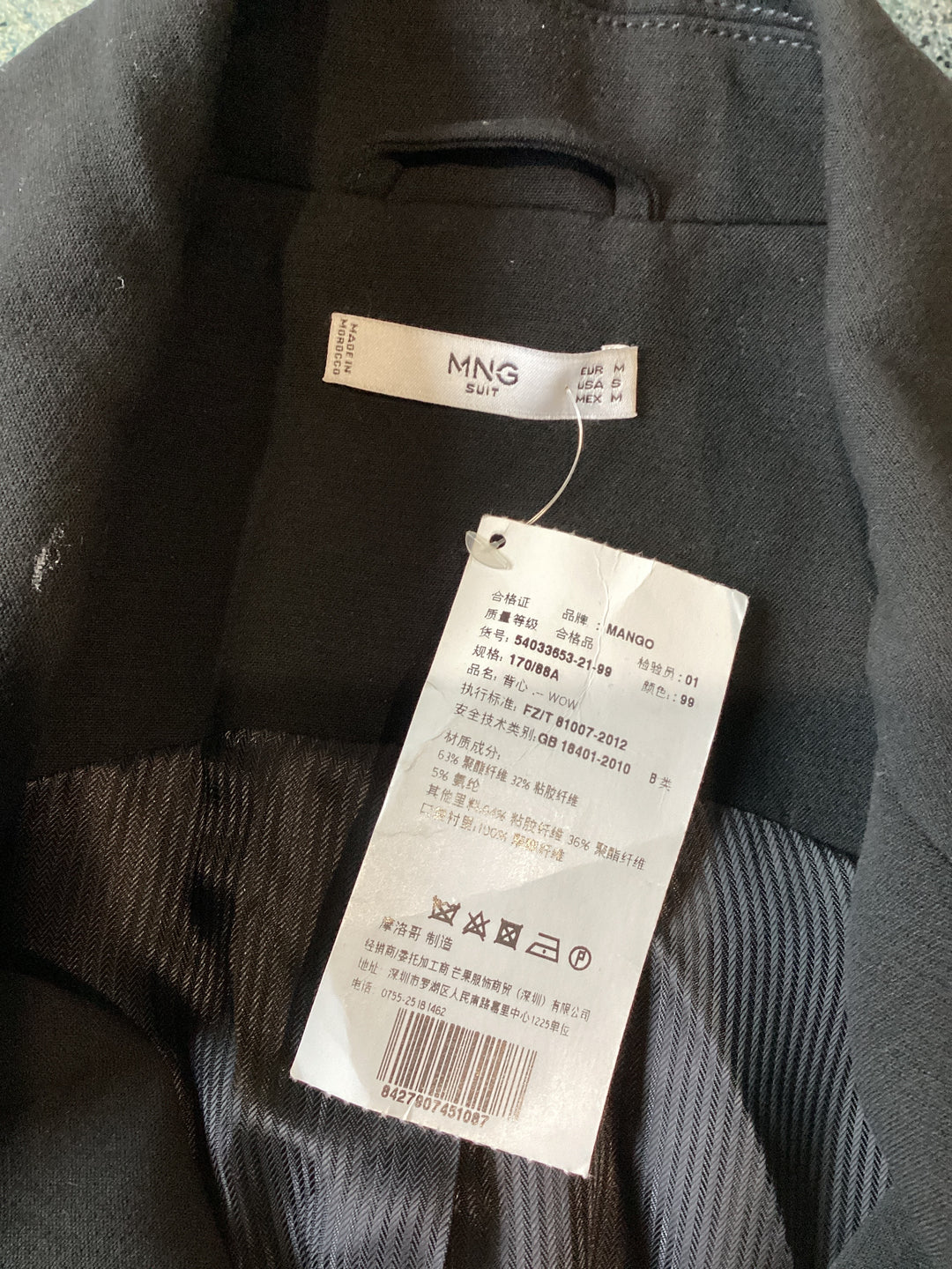 MANGO sleeveless long waistcoat- Medium